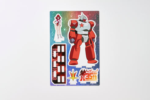 『トップをねらえ!』アクリルスタンド RX-7(ユング機)